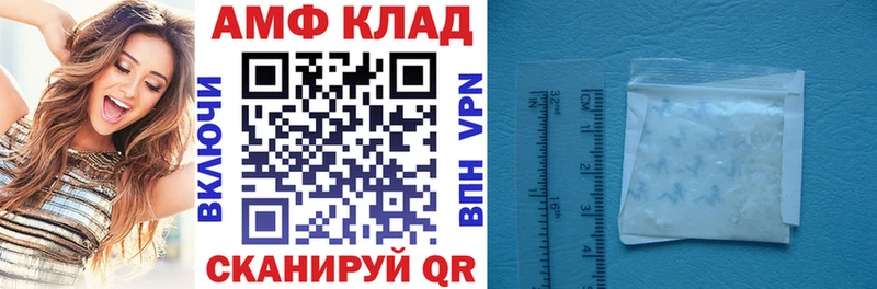 АМФ 97% Нижнеудинск