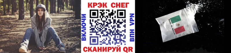 Cocaine Эквадор  Нижнеудинск 