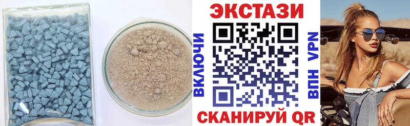 blacksprut ссылки  купить наркоту  Нижнеудинск  Экстази диски 