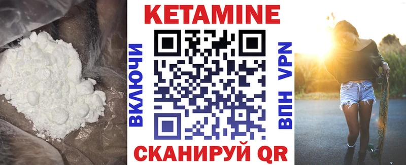 ссылка на мегу tor Нижнеудинск Кетамин VHQ купить наркоту