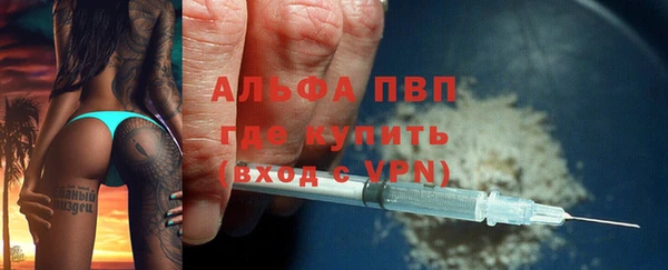 альфа пвп VHQ Алзамай