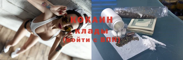 мефедрон мука Нефтекумск