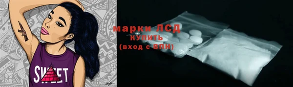 молекула духа Нефтегорск