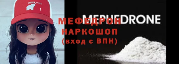молекула духа Нефтегорск