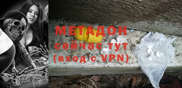 альфа пвп VHQ Алзамай