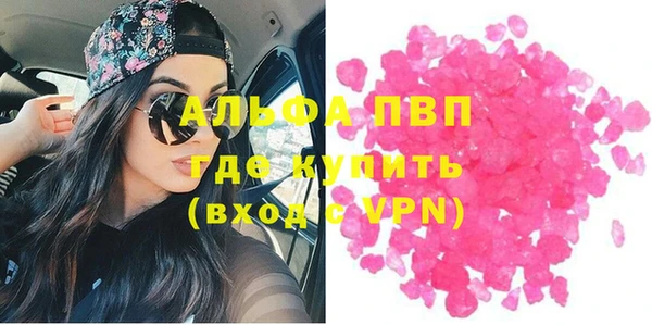 альфа пвп VHQ Алзамай