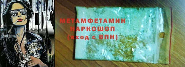 мефедрон мука Нефтекумск
