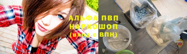 альфа пвп VHQ Алзамай