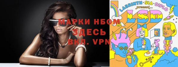 альфа пвп VHQ Алзамай