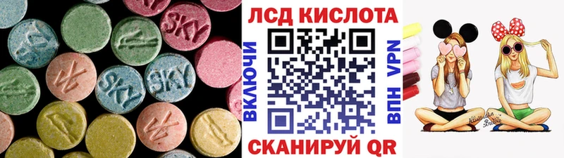 Лсд 25 экстази ecstasy  Нижнеудинск 