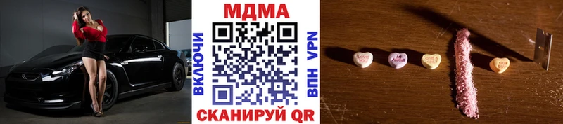 МДМА Molly Нижнеудинск