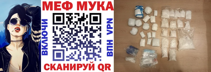 OMG как войти  Нижнеудинск  МЯУ-МЯУ мука  как найти закладки 