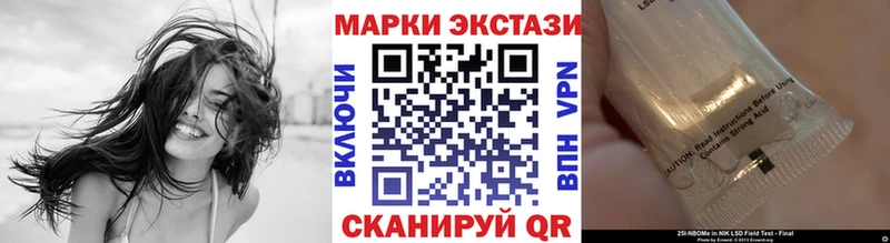 Марки N-bome 1500мкг  закладка  Нижнеудинск 