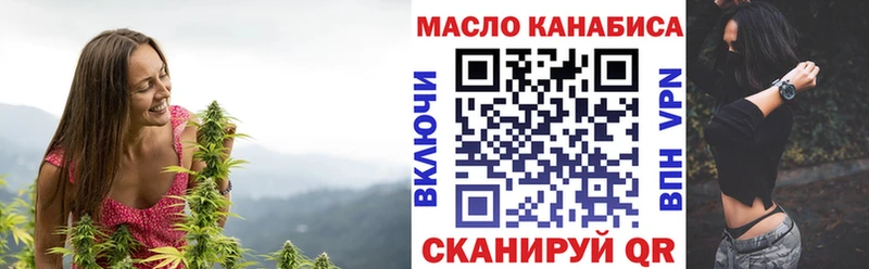 ТГК вейп с тгк  дарнет шоп  Нижнеудинск 